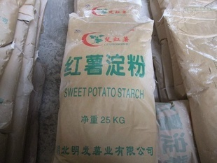 薯类深加工领军者 湖北明发薯业，优质红薯淀粉厂家直销