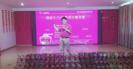 国家“十三五”薯类方便主食爆款登场，薯类销售迎来新机遇